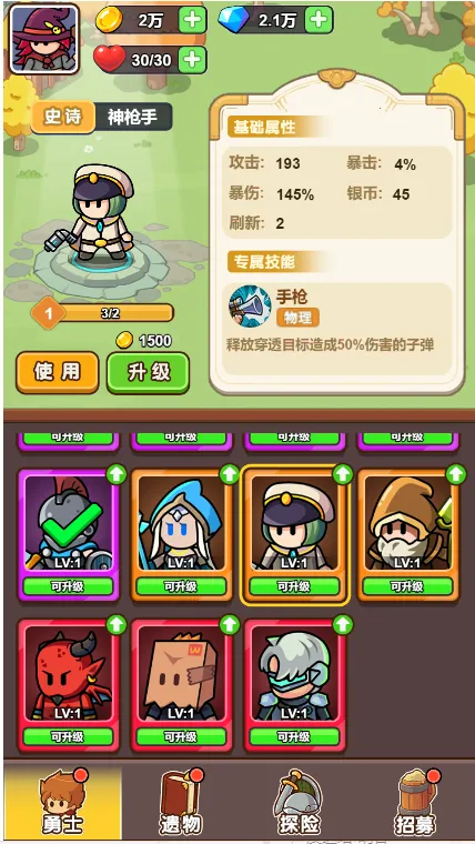 ��������ս������v1.0.0 ��׿���ͼ