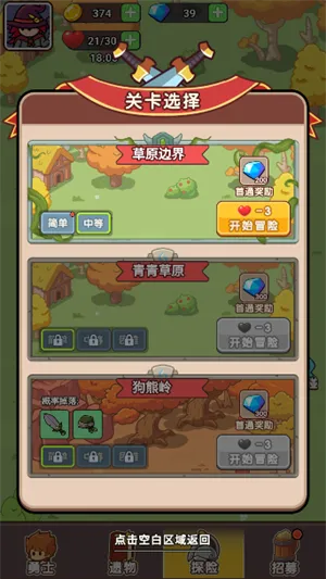 ��������ս������