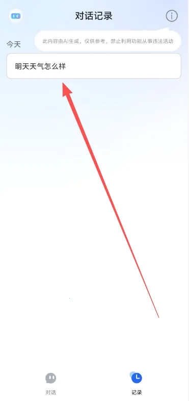 Deep����AI��׿���ֻ���