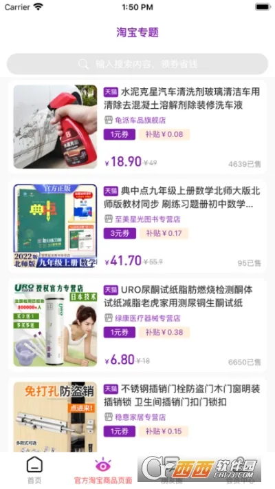 ���Ź�v1.1.19 ��Ѱ��ͼ