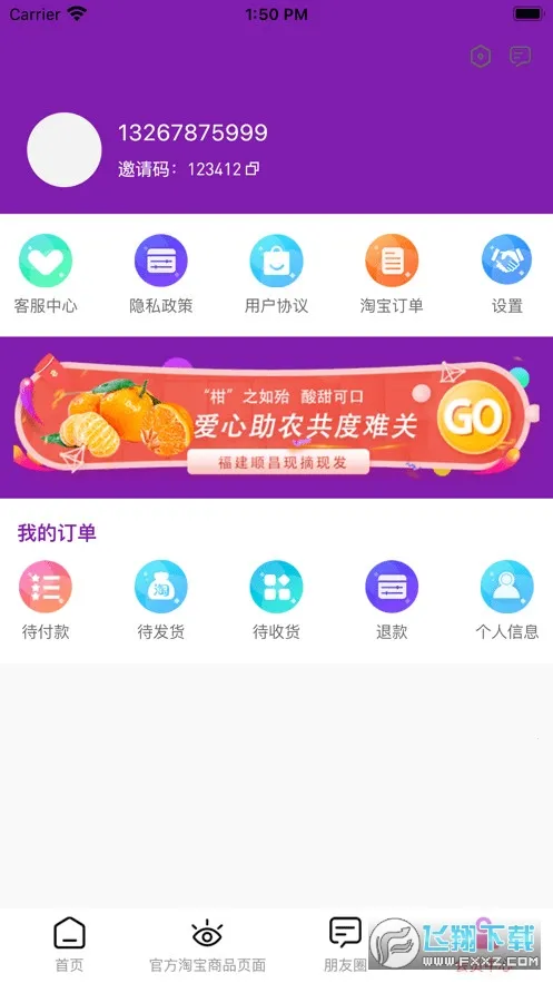 ���Ź�v1.1.19 ��Ѱ��ͼ