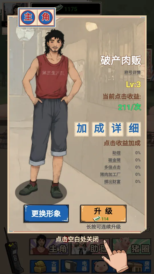 ��������������Ϸv1.0 �ٷ������ͼ