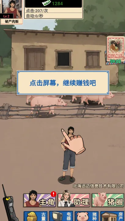 ��������������Ϸv1.0 �ٷ������ͼ