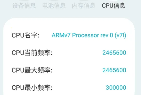 �豸��Ϣby����pro���ƽ�