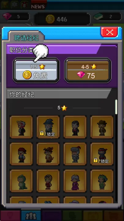 ����������ƽ��v2.08.314 �ٷ������ͼ