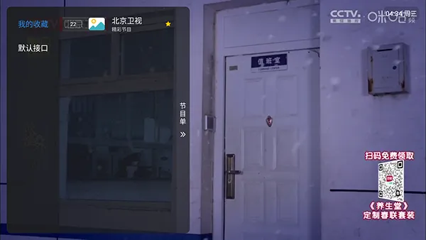 �¿��2026�ٷ����°汾