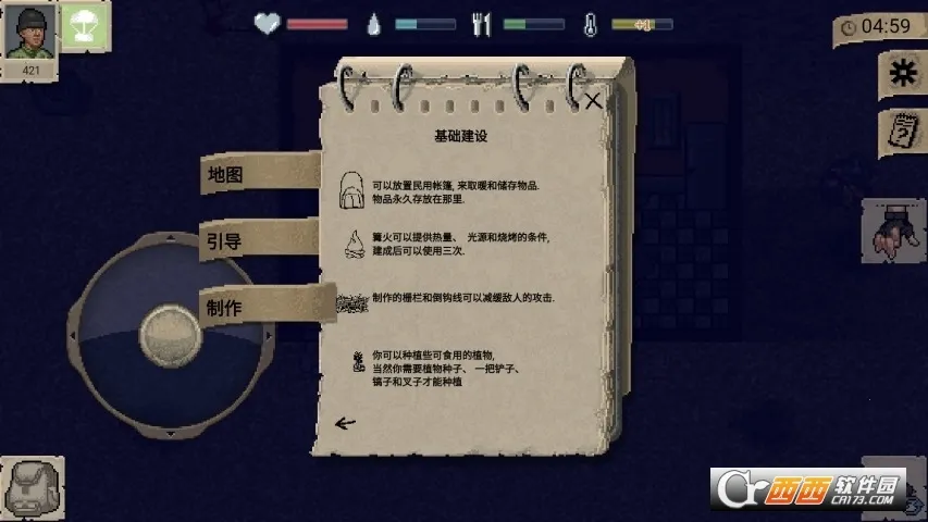 ����dayz2������v1.1.0 ��Ѱ��ͼ