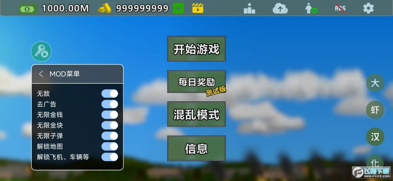 ��ȫ����2026�ٷ����°汾v3.9.3 �ٷ������ͼ