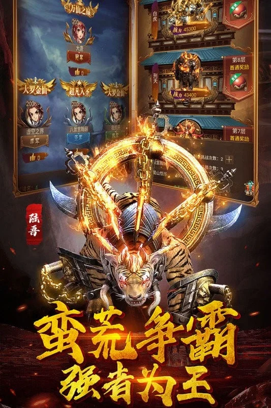 ������Ϯ(���ÿ���������)v1.0 ��Ѱ��ͼ