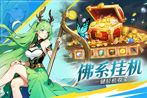 ֯��ð����(�����࿨����Ϸ)v1.0.4 ��׿���ͼ