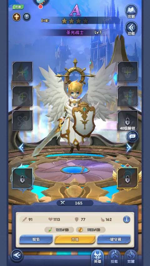 ֯��ð����(�����࿨����Ϸ)