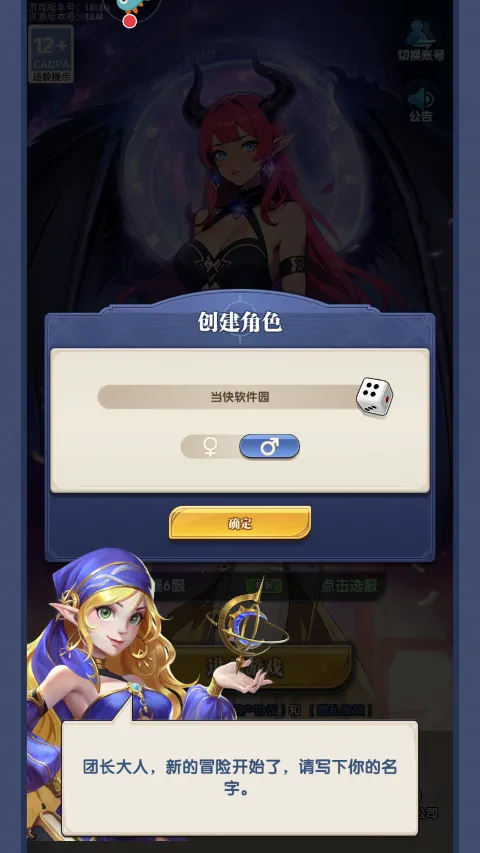 ֯��ð����(�����࿨����Ϸ)