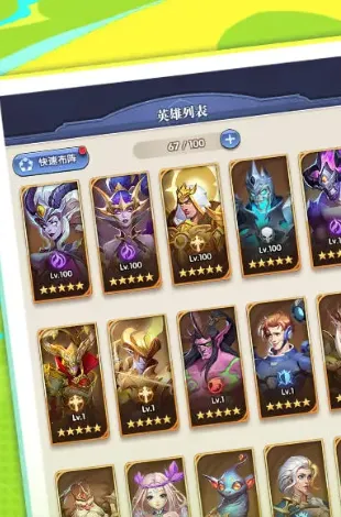 ֯��ð����(�����࿨����Ϸ)