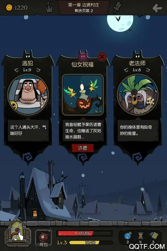 ��Բ֮ҹ���з�(����ð����Ϸ)v1.6.28 ��Ѱ��ͼ