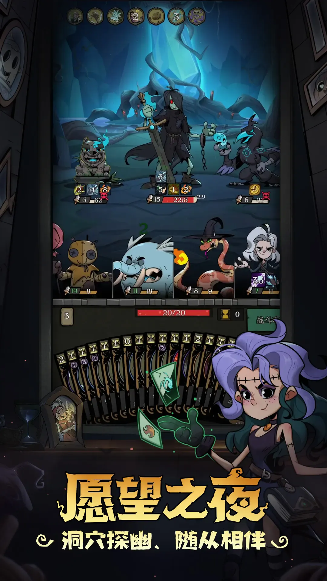 ��Բ֮ҹ���з�(����ð����Ϸ)v1.6.28 ��Ѱ��ͼ