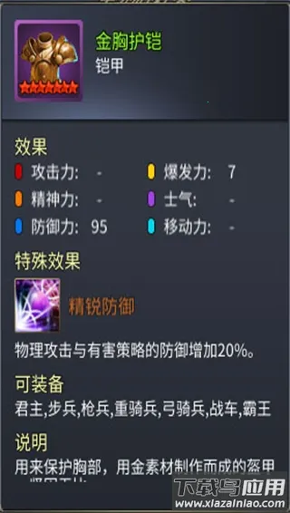 ս������22026�ٷ����°汾