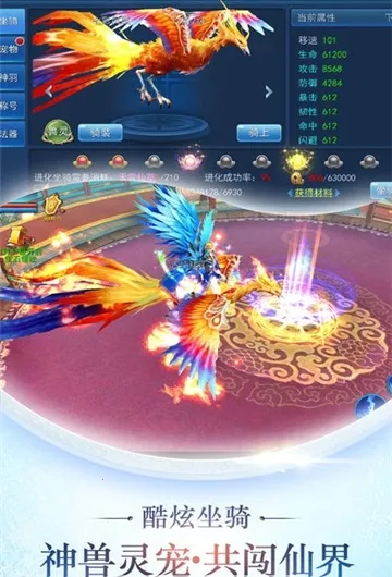 �ɽ�����(����������)v1.1 ��׿���ͼ