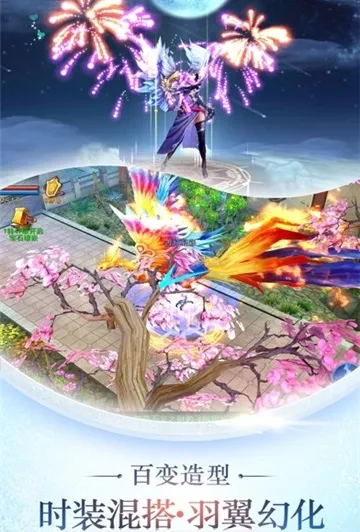 �ɽ�����(����������)v1.1 ��׿���ͼ