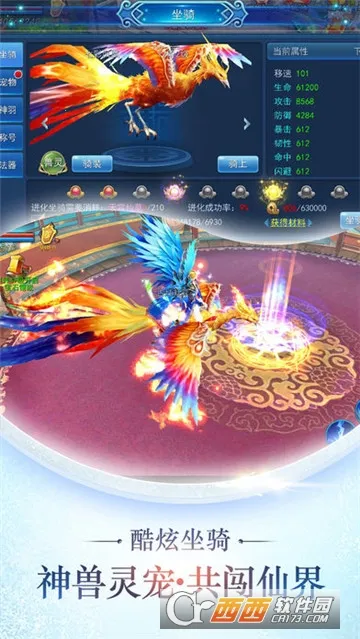 �ɽ�����(����������)v1.1 ��׿���ͼ