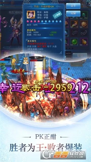 �ɽ�����(����������)v1.1 ��׿���ͼ