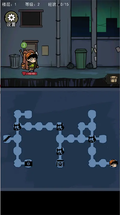 �����Ҵ�������v1.1 �ֻ����ͼ