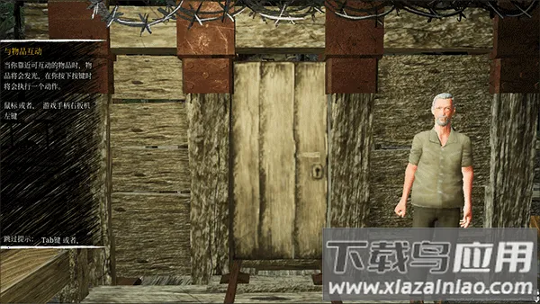 ���˹С��(�ֲ�ð����Ϸ)