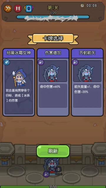 �������ˢװ��(����ˢװ����Ϸ)v110.0 �ٷ������ͼ