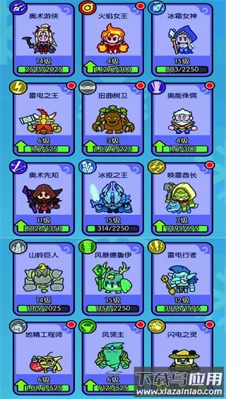 �������ˢװ��(����ˢװ����Ϸ)