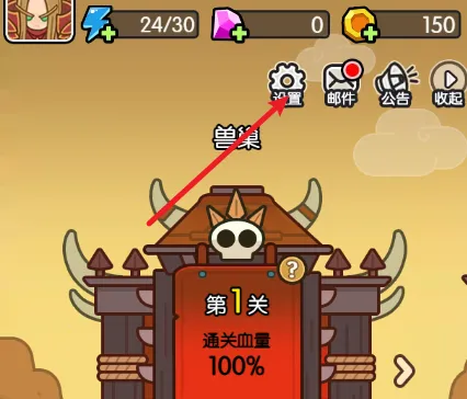 �������ˢװ��(����ˢװ����Ϸ)