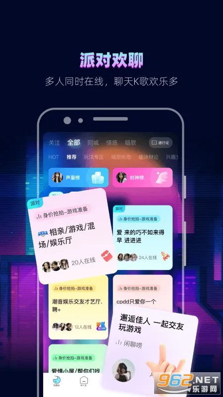 ����(�����罻ƽ̨)v4.8.2 ��Ѱ��ͼ