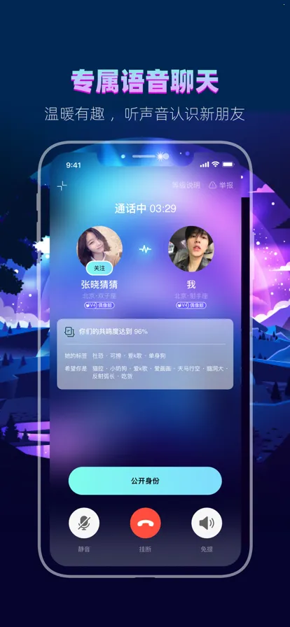 ����(�����罻ƽ̨)v4.8.2 ��Ѱ��ͼ