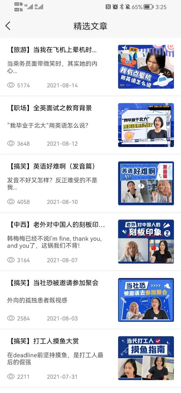 ������������(Ӣ��ѧϰ����)v5.8.1.9 ��Ѱ��ͼ