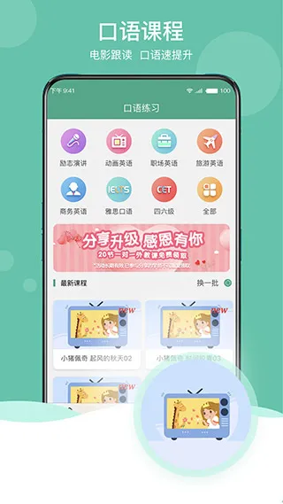 ������������(Ӣ��ѧϰ����)