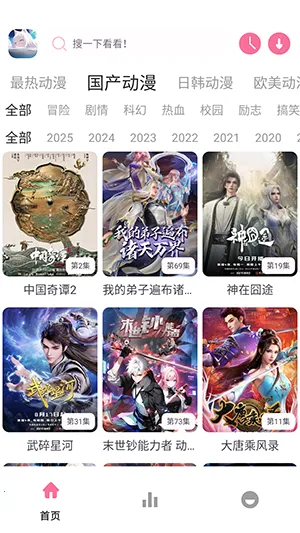 Nyafun����X(�����ۿ�����)v1.02 ��Ѱ��ͼ