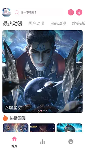 Nyafun����X(�����ۿ�����)v1.02 ��Ѱ��ͼ