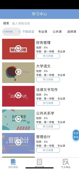 �Ķ������ɽ�v1.1.2 �ٷ������ͼ