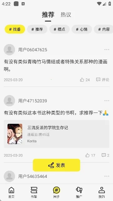 �ǻ�������app���عٷ�v6.73.02 ��׿���ͼ