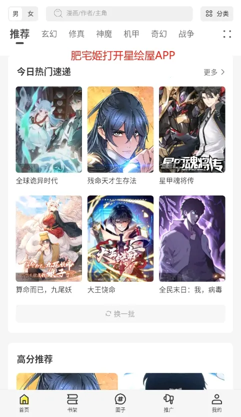 �ǻ�������app���عٷ�