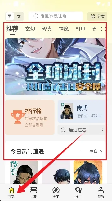 �ǻ�������app���عٷ�