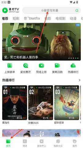 ����2026�ٷ�����v2.1.3 �ٷ������ͼ