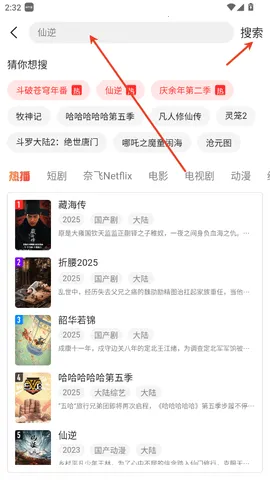 ����2026�ٷ�����v2.1.3 �ٷ������ͼ