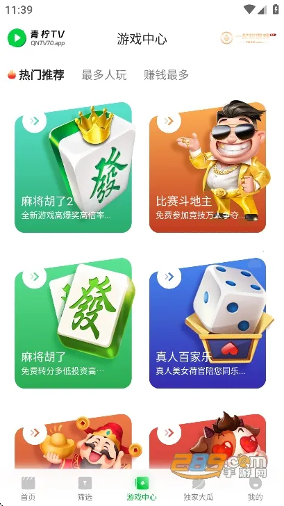 ����2026�ٷ�����