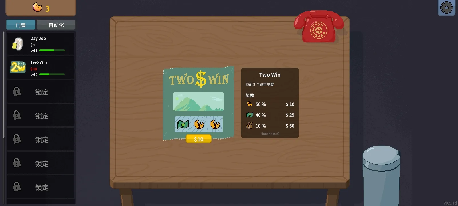 �ν���ʦ����ƻ����v1.0 ��Ѱ��ͼ