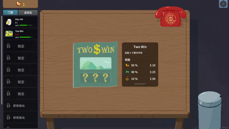 �ν���ʦ����ƻ����v1.0 ��Ѱ��ͼ