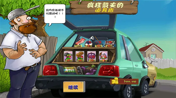 ֲ���ս��ʬ2026�ٷ����°汾v1.0 �ٷ������ͼ