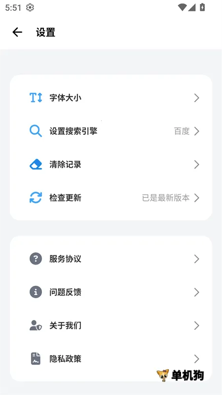 bobo������޹���ȫ��ͨv10.6.0 �ֻ����ͼ