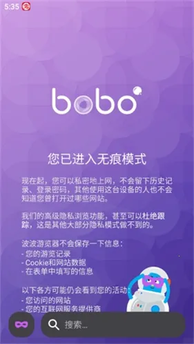 bobo������޹���ȫ��ͨ