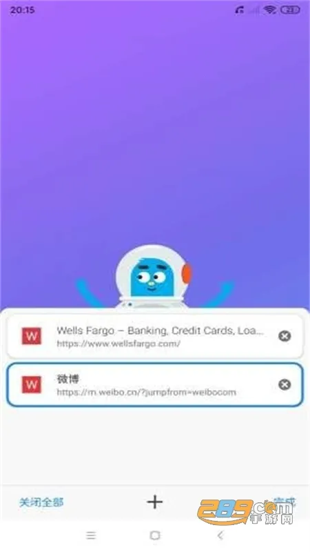 bobo������޹���ȫ��ͨv10.6.0 �ֻ����ͼ