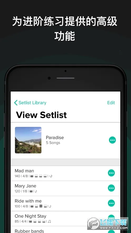 Soundbrenner(���ֽ�����)v1.29.5 �ֻ����ͼ