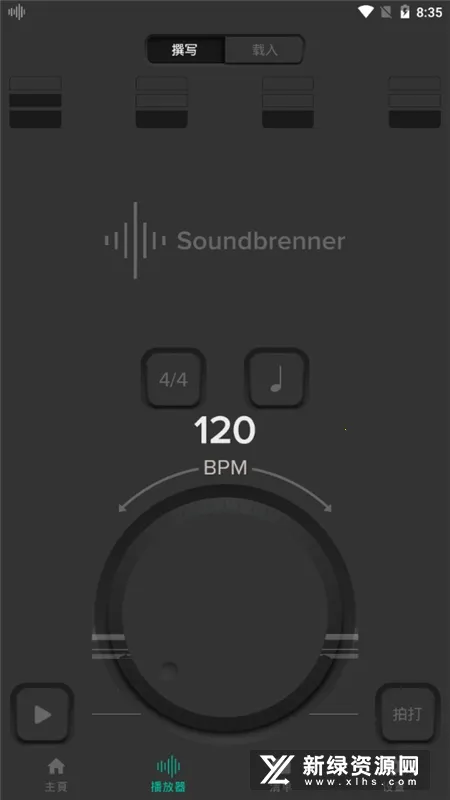 Soundbrenner(���ֽ�����)